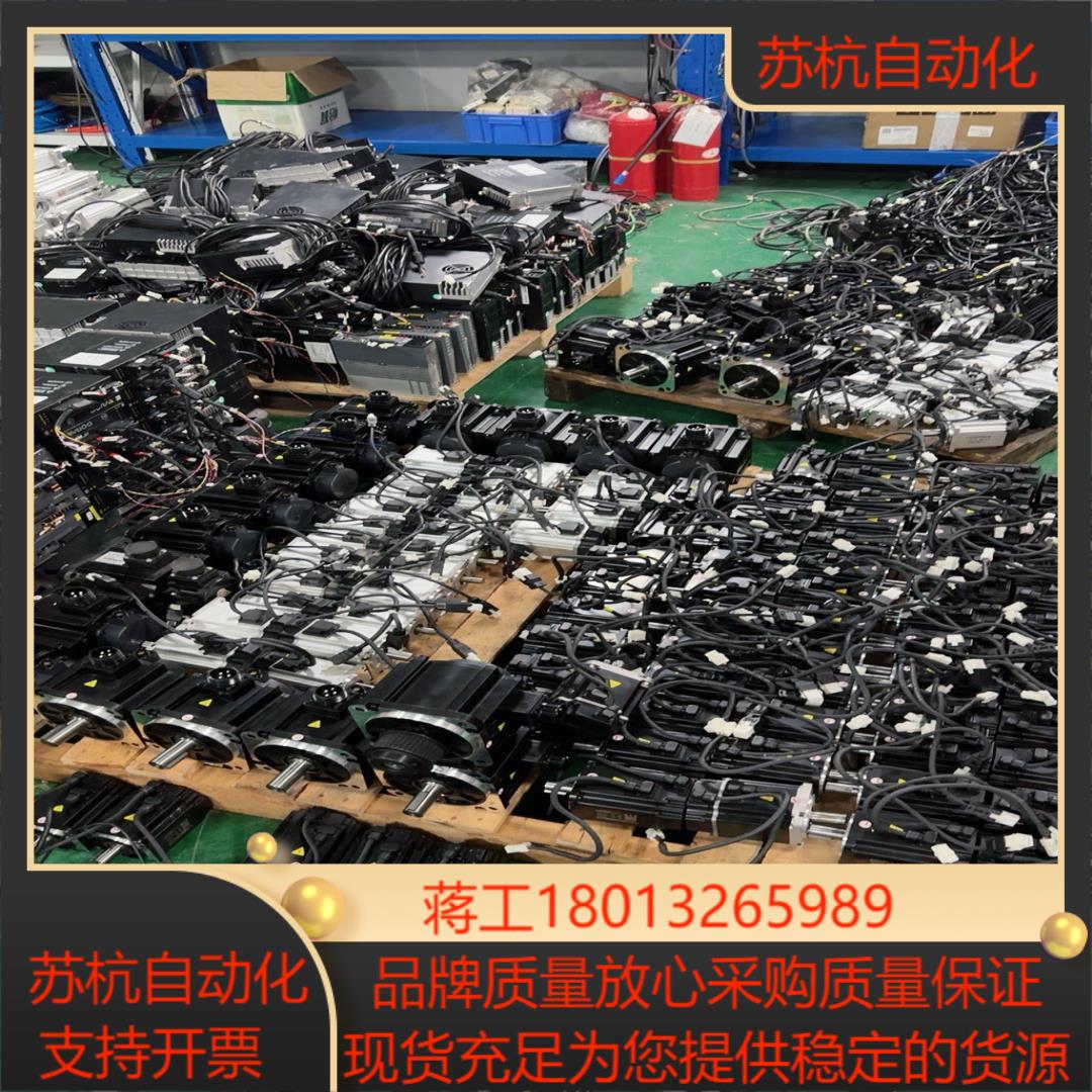 东菱伺服套装075kw驱动DS2P-08AS电机DM1