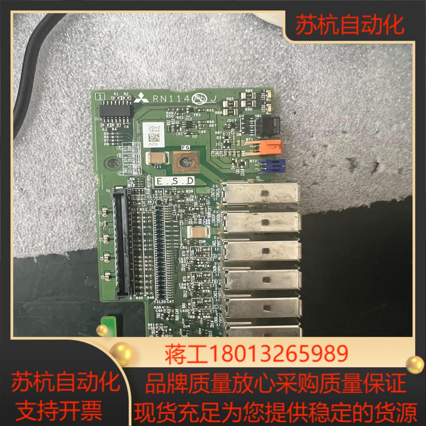 三菱四合一侧版RN114单小板