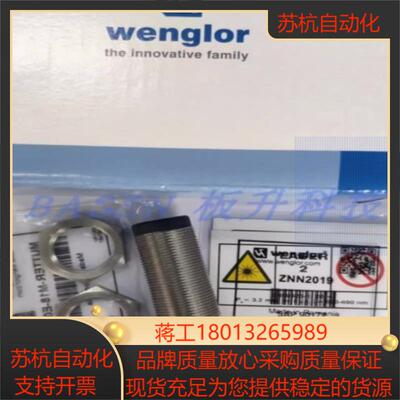 ZD600PCT3现货威格勒WENGLOR传感器