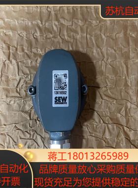 13616552 全新SEW编码器接线盒 编码器端盖