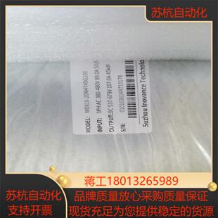 汇川MD810驱动器变频器