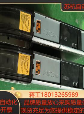 贝加莱 8B0C0320HC00000-1