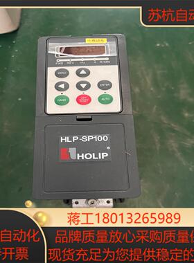 海利普变频器HLP-SP1000D7543P20 HLP-S