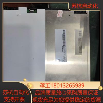 原装友达104寸G104VN01 V1 显示屏色