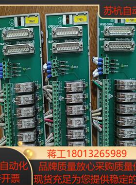 浙大中控xp562-gpru标的单