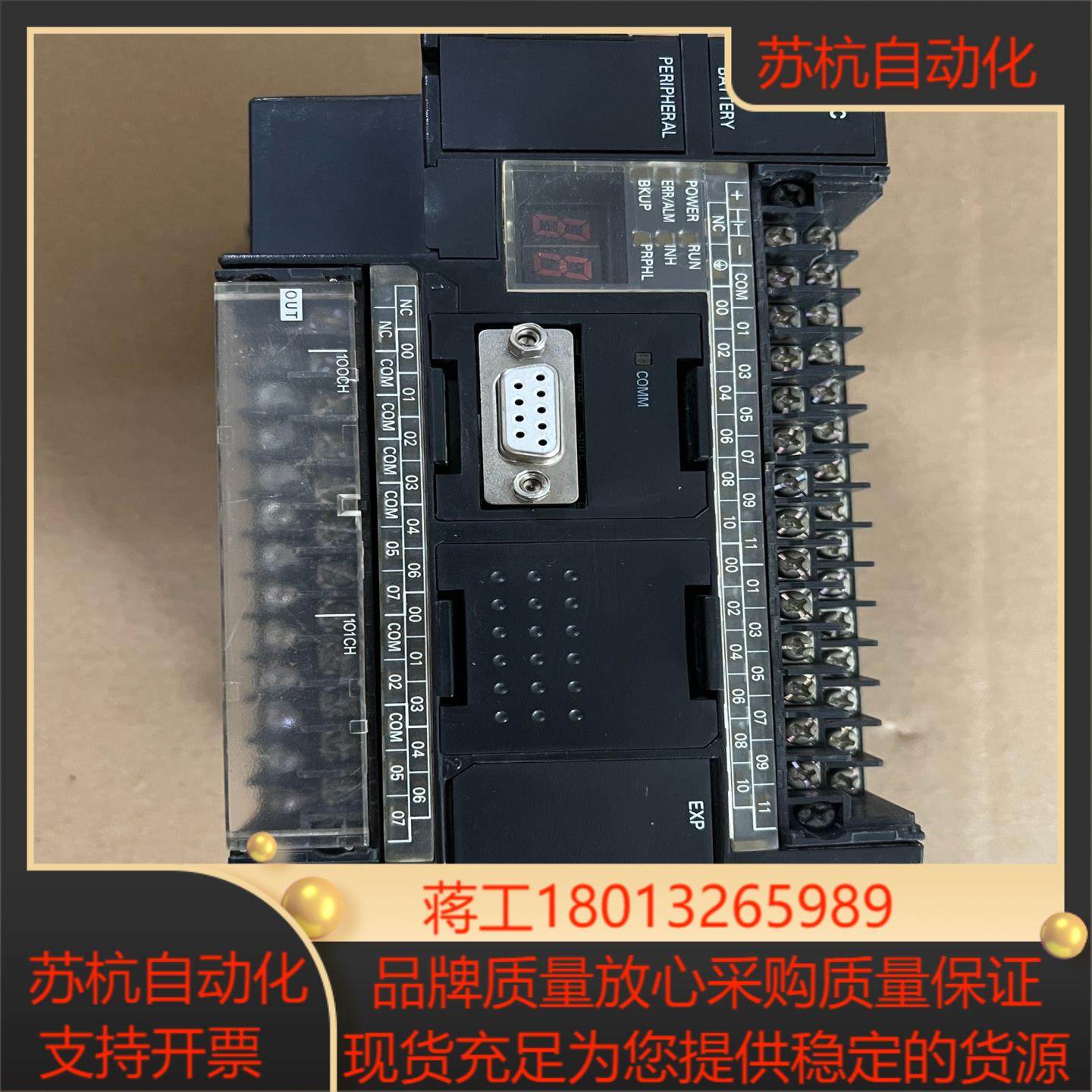 PLCCP1H-X40DT-D-SC功能完好