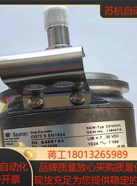 sew编码器es7sev7sog73ssn1024全新原