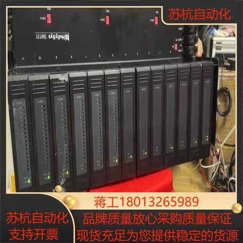 和利时DCS卡件  SM902A SM481SM432