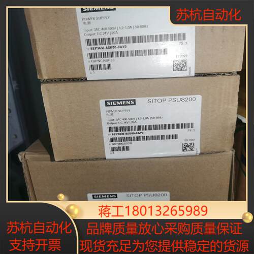 3EP3436-8SB00-0AY0 全新