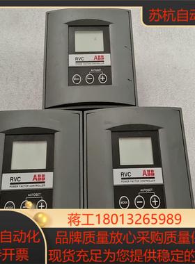 低压补偿控制器 RVC12-5A成色如图 便宜处