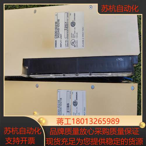 输入模块 C500-ID218 3G2A5