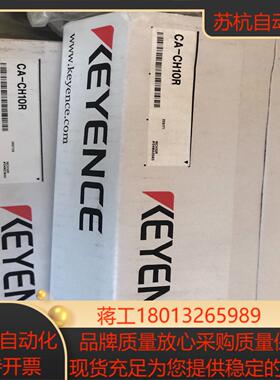 基恩士CA-CH10R电缆全新原装正品