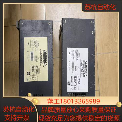 TDK-Lambda LZS-1000-3 电源模块 30A