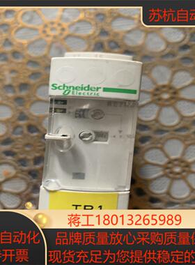 时间型号RE7RB11MW  1个