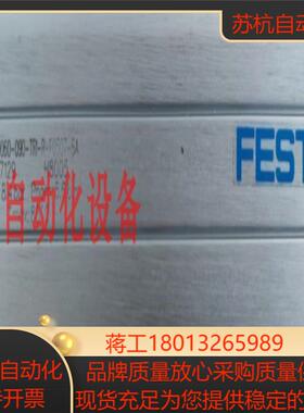 摆动驱动器DAPS-0360-090-L-F0710-S22-C-SA 533438 费斯托 FESTO