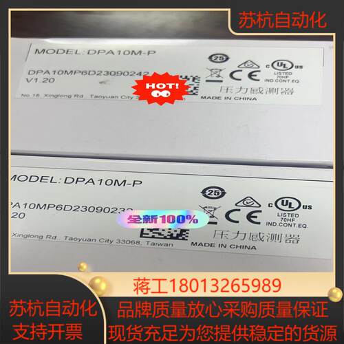 正品DPA10M-P台达压力表传感器多功能标准精准测量气体全