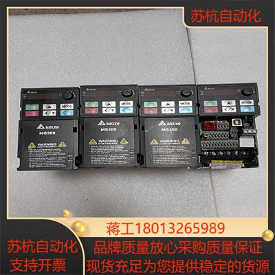 台达MS300变频器VFD2A7MS43ANSAA075