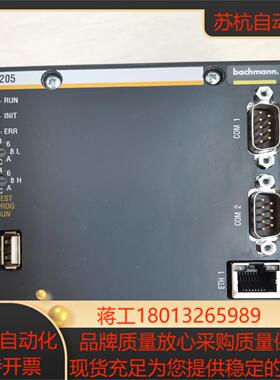 全新到货MC205绝非翻新货的全新原装正品