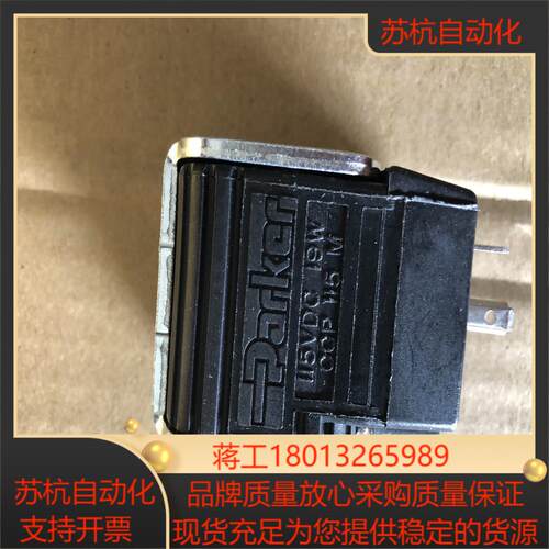 CCP115MPARKER线圈派克线圈全新原装正品现货