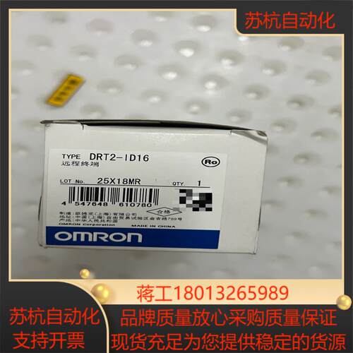 DRT2-ID16 全新原装正品