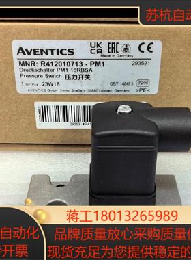 R412010713安沃驰压力继电器 压力开关 全新现货