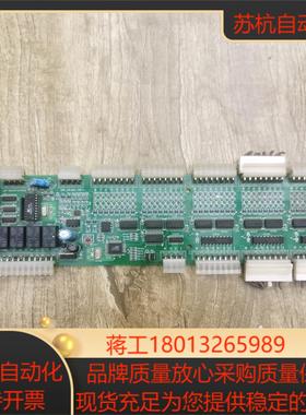 XIZIOTIS西子奥的斯电梯轿内通讯板XTSC00 现