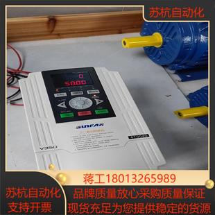 四方变频器4KWV350 4T0040成色如图