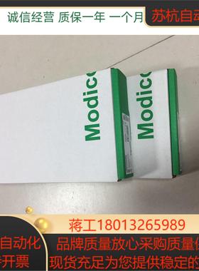 模块140AII33010 TSXCSA200 TSXCSY164正品现货