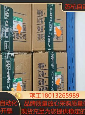 CKD全新正品三通电磁阀真空电磁阀3PA219-06-33