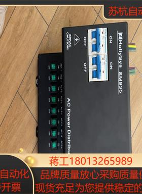 和利时HoIIySys SM935 和利时DCS模块拆