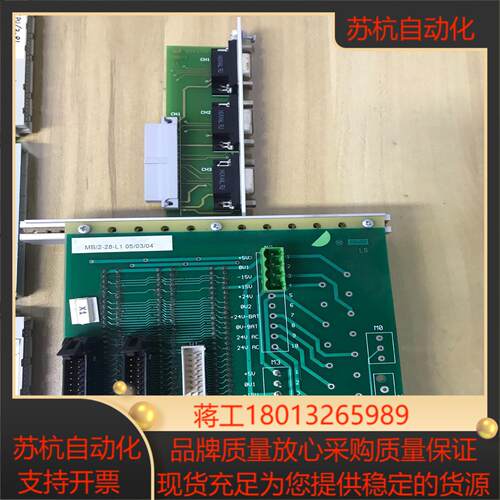 SIELCO MB2-28-L1ADD1CPU3-