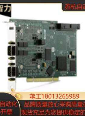 NI PCI-85122 CAN接口设备780683-02全新现货