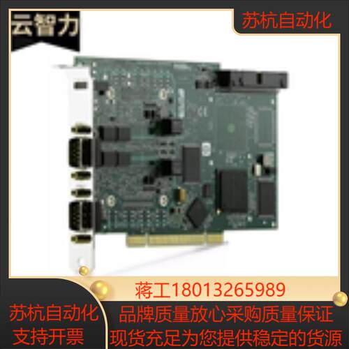 NI PCI-85122 CAN接口设备780683-02全新现货