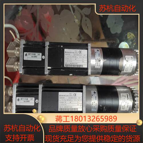 正品dunker motoren