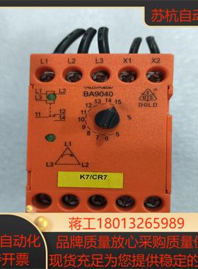 德国多德安全继电器BA9040功能正常