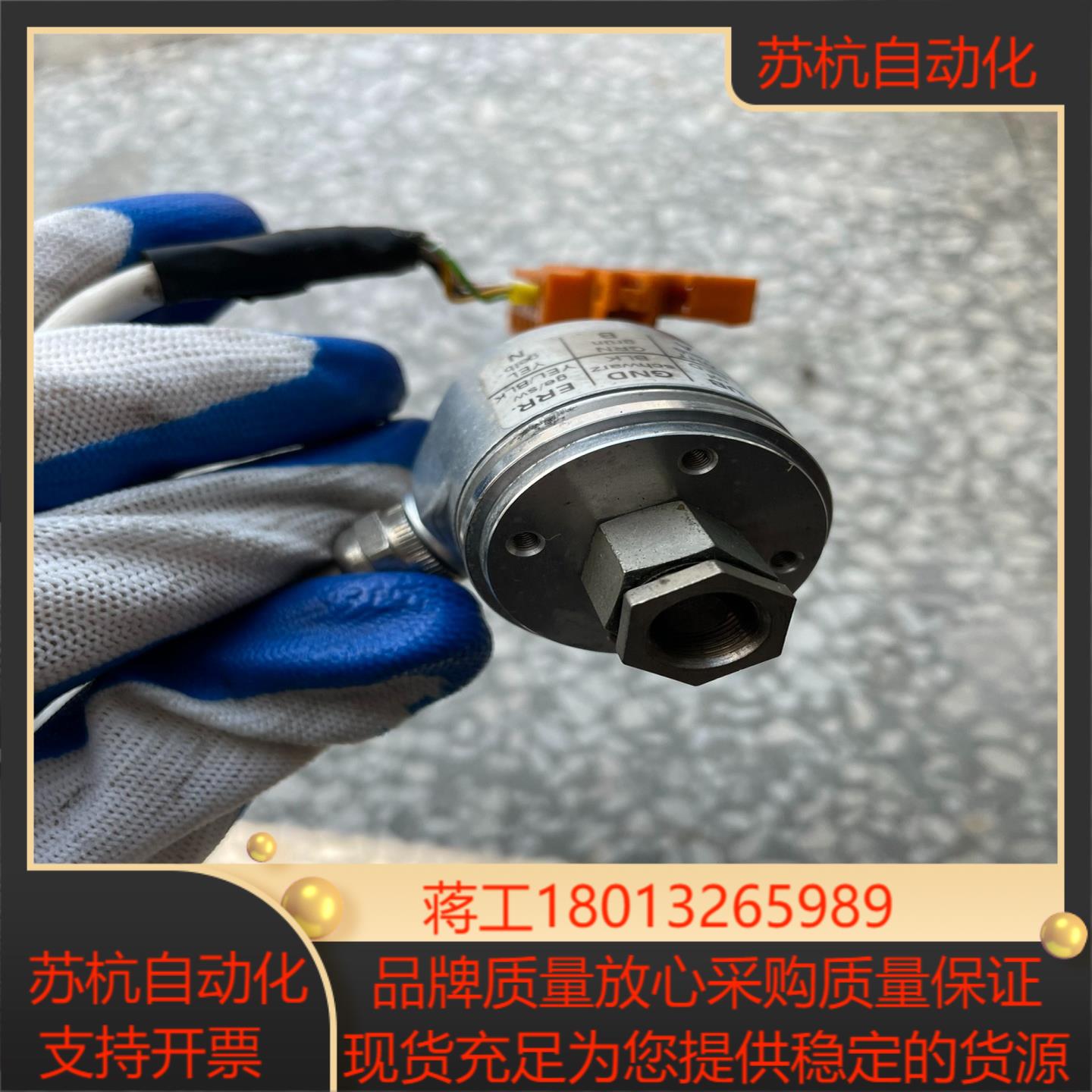 替代亨士乐HENGSTLER编码器RI36-O3600ES