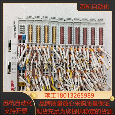 倍福模块ek1100el1889el2889年份新