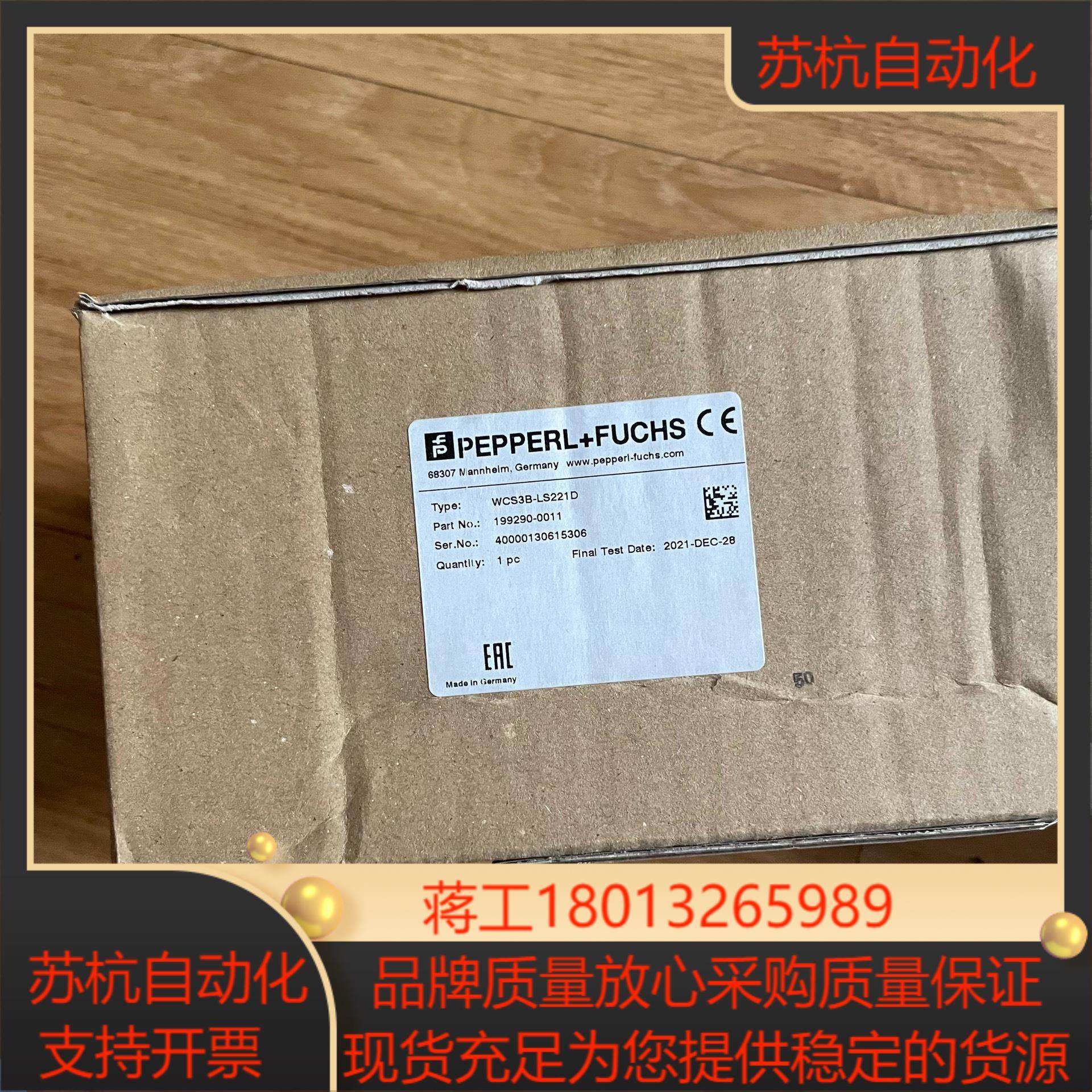 倍加福PF读码器WCS3B-LS221D 全新带装 现货