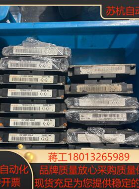 FZ1200R12KL4C 模块处理