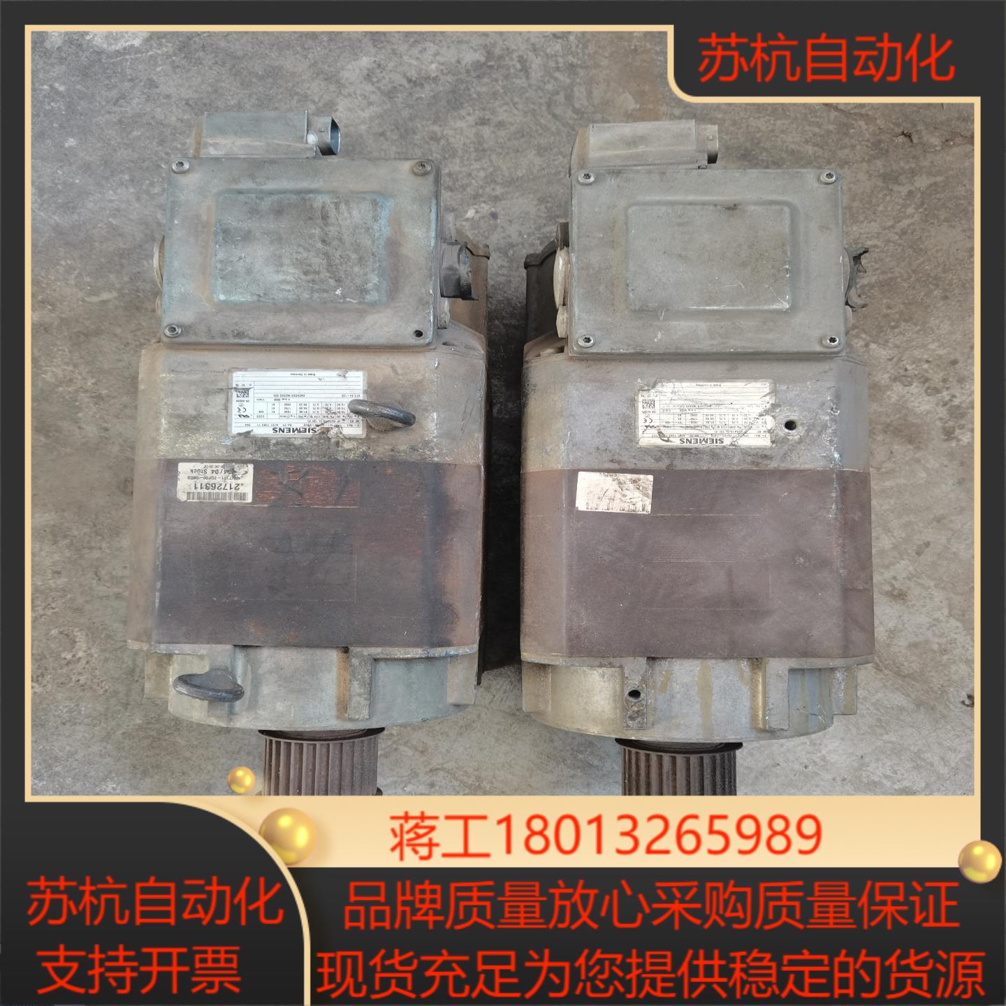 西门子网口主轴伺服电机1PH7101-2QF00