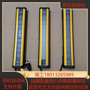 西克SICK安全光栅 C4C-EC03030A10000