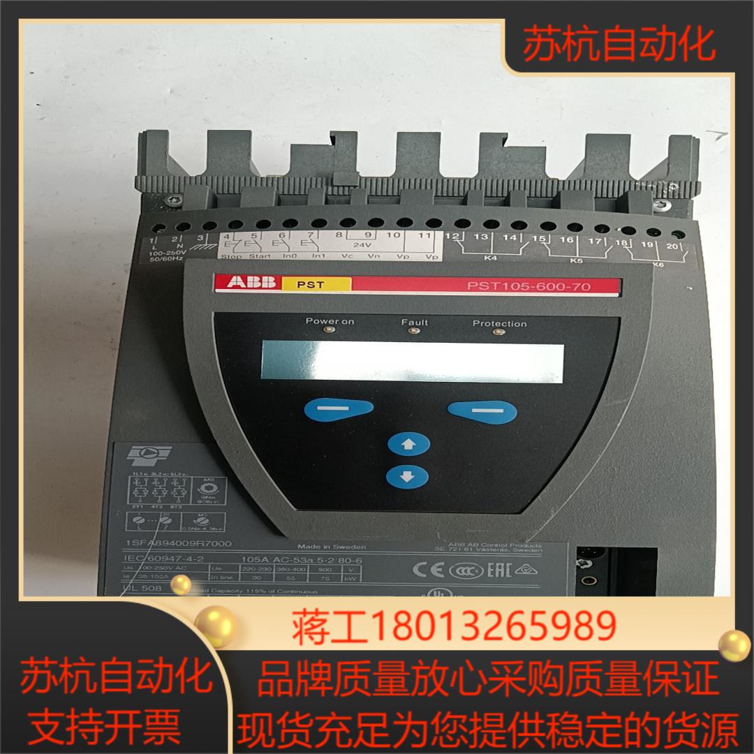 pstpstb系列软启动器   现货