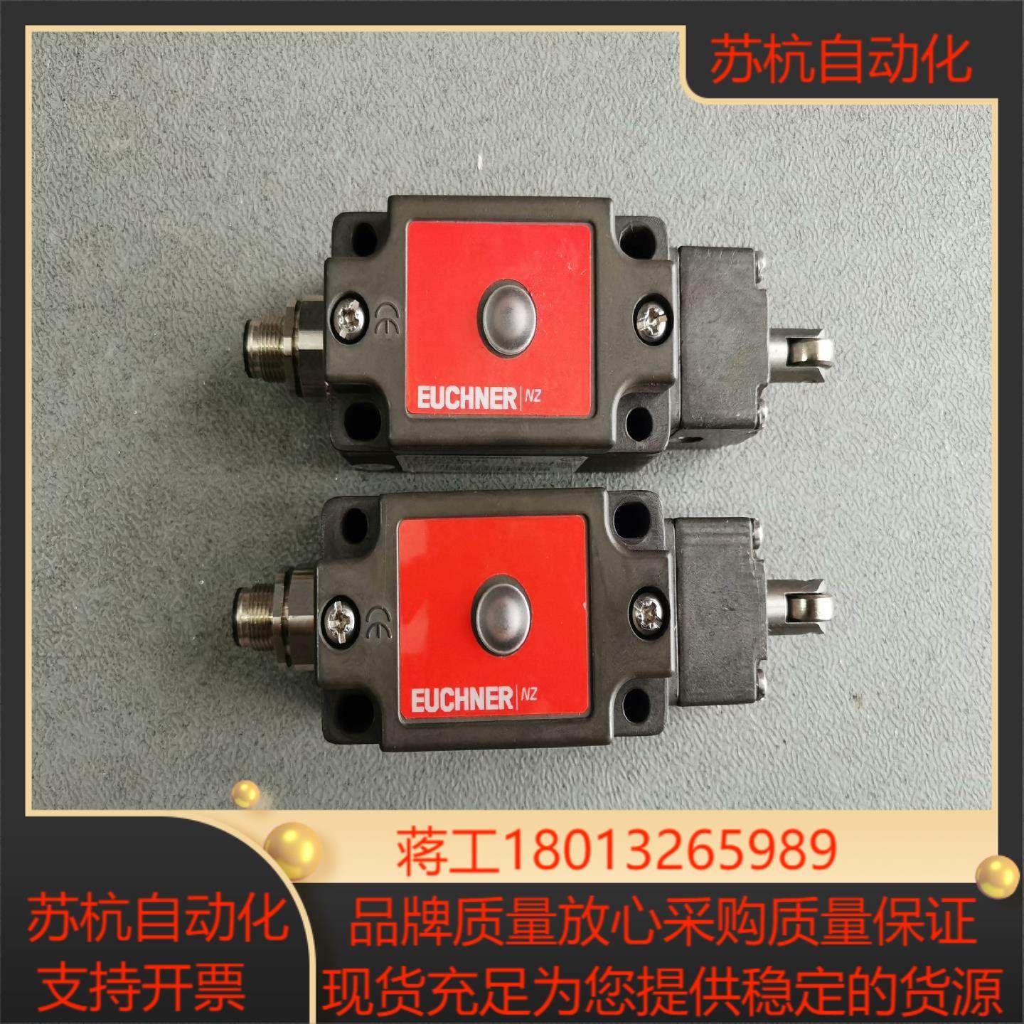 安士能行程开关NZ2RS-511SVM5L060C227