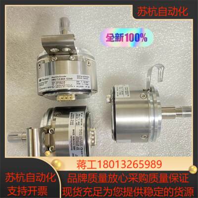 德国SEW编码器AS7W全新现货AMG73SW29S2