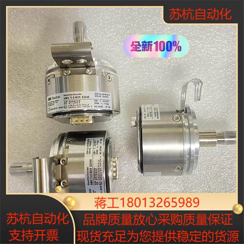 德国SEW编码器AS7W全新现货AMG73SW29S2