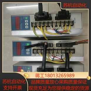 2201台大森驱动器