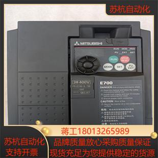 CHT 三菱变频器 075K E740