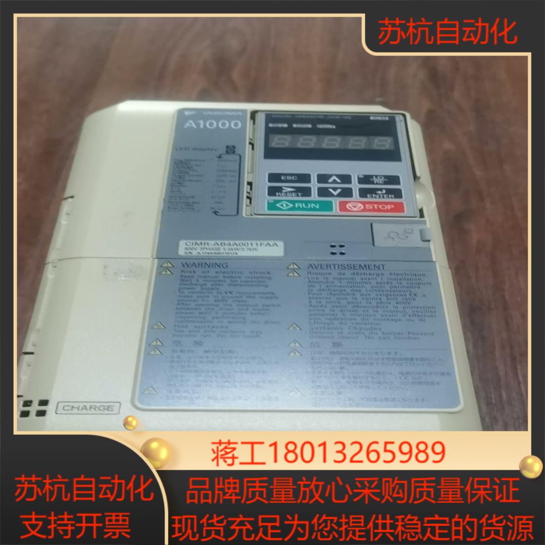 安川变频器CIMR-AB4A0011FAA   37KW