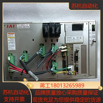 iai corporation艾卫艾xsel系列3轴控制器