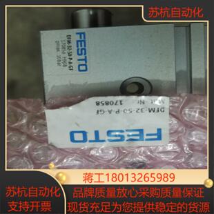 FESTO 导杆气缸 DFM-32-100-P-A-GF1
